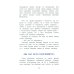Дополнительное изображение книги «Рассказы о Менделееве»