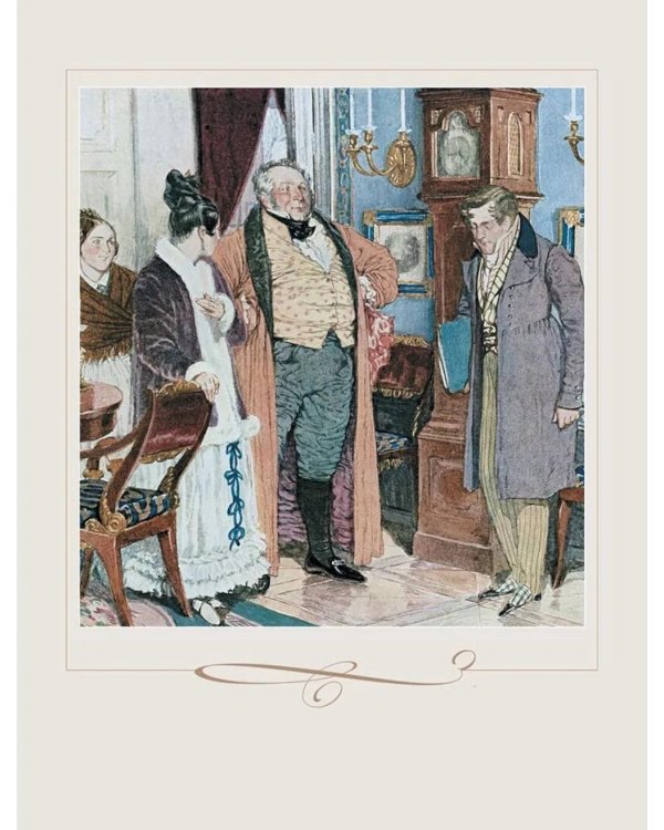 Горе от ума: комедия в четырех действиях и стихах