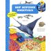 Мир морских животных (с волшебными окошками)