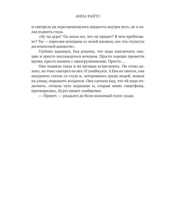 Миллениал
