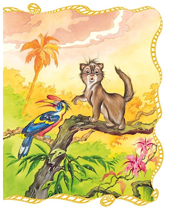 Рикки-Тикки-Тави: сказка