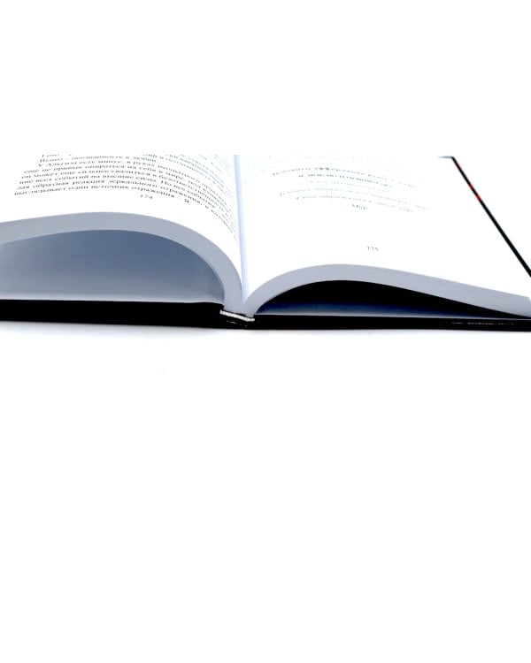 Печать Фригг. Любовная магия рун. Ч. 1, 2 (комплект из 2-х книг)