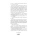 Дополнительное изображение книги «Человек-кошмар: роман»