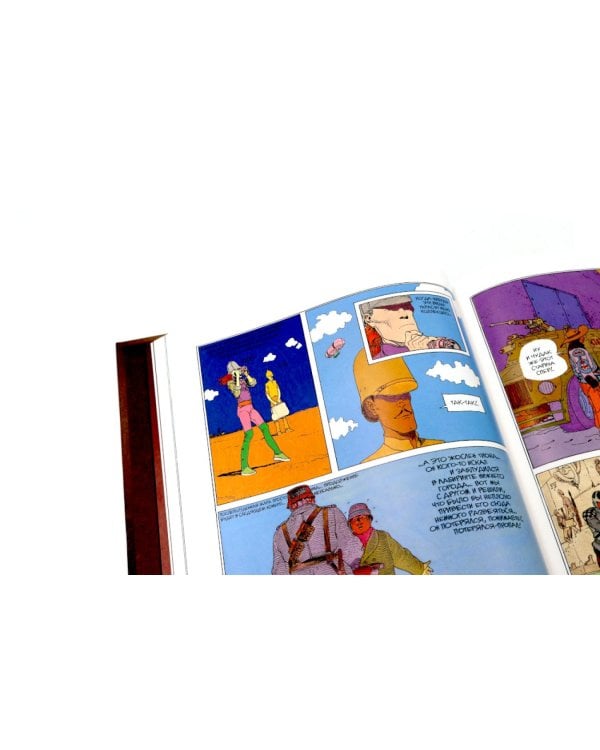 Мебиус. Избранное. Кн. 1-2: графический роман (комплект из 2-х книг)