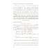 Науку - всем! Шедевры научно-популярной литературы (математика) Комплексные числа и их применение в геометрии