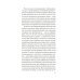 Дополнительное изображение книги «Фамильяры ведьм»