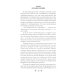 Сознательное самовнушение как путь к господству над собой. Методы, техники, практика. 5-е изд