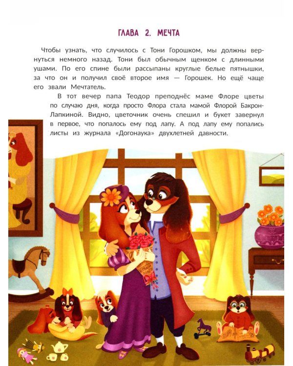 От Мурвиля до Гавбурга