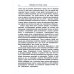 Итоги шестидесятилетних трудов. (репринтное изд.)