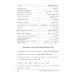 Изучай вместе с нами (Слушай, читай, пиши!): Учебник по арабскому языку (нормативный и продвинутый уровни). В 4 ч. Ч. 4