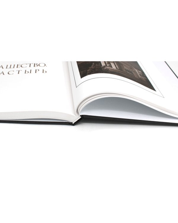 Христос - самое сладкое Слово