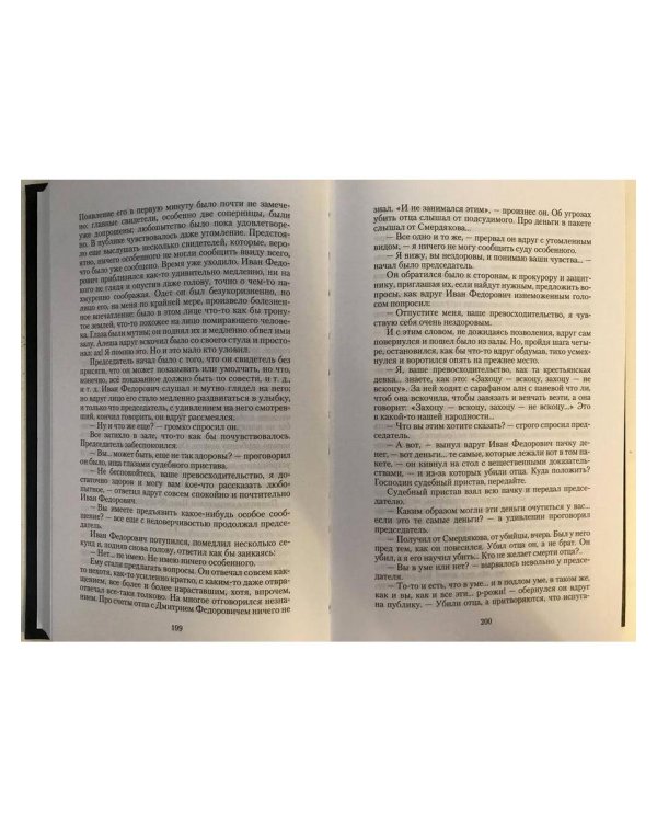 . Собрание сочинений в 10-и томах (количество томов: 10)