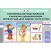 Картотека предметных картинок. Вып. 48. Формирование представлений о времени у дошкольников: времена года, дни недели, части суток. 3-7 лет