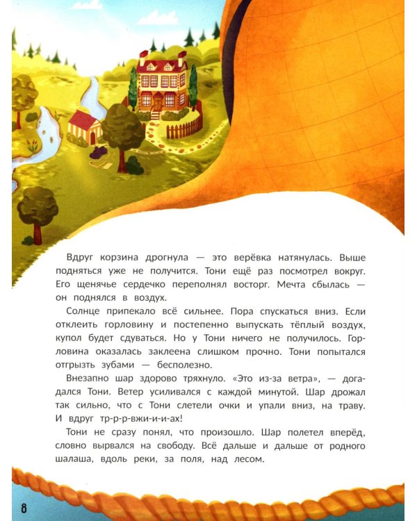 От Мурвиля до Гавбурга