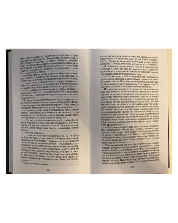 . Собрание сочинений в 10-и томах (количество томов: 10)