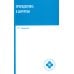 Среднее медицинское образование Пропедевтика в хирургии: Учебное пособие