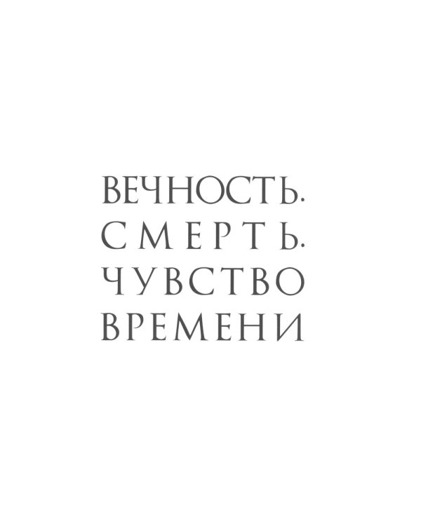 Христос - самое сладкое Слово