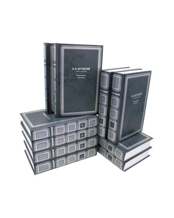 . Собрание сочинений в 10-и томах (количество томов: 10)