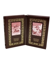 Избранное: В 2 т