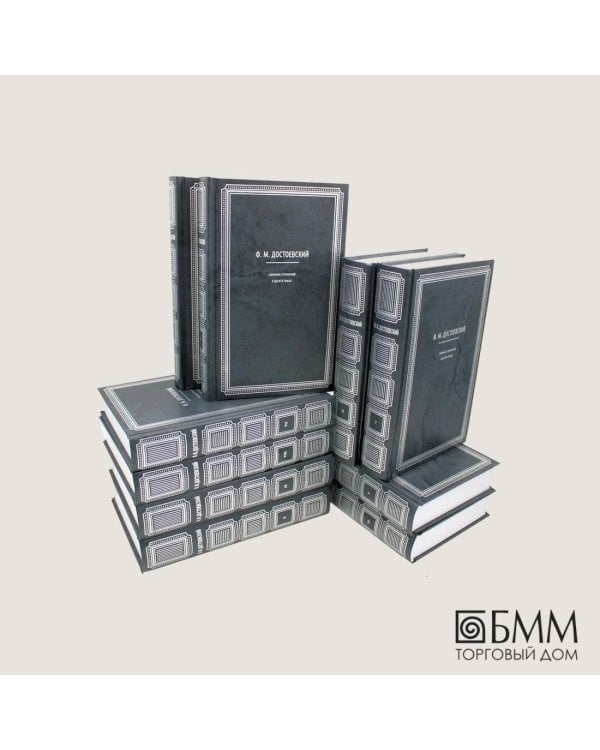 . Собрание сочинений в 10-и томах (количество томов: 10)