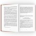 О Времена! Осень в Калифорнии: рассказы и повести