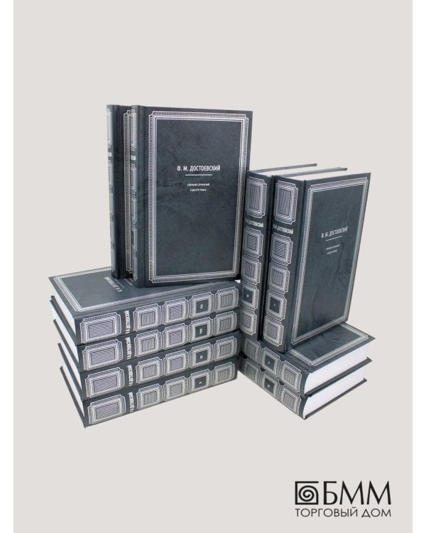 . Собрание сочинений в 10-и томах (количество томов: 10)