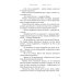 Юность полководца. Историческая повесть из жизни Александра Невского: исторический роман