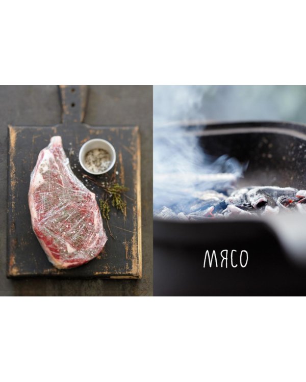 Дополнительное изображение книги «BBQ: гриль во всем его многообразии»
