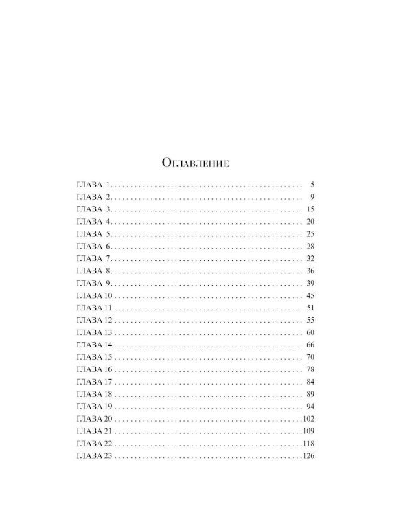Дополнительное изображение книги «Чувство и чувствительность»