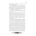 Ковен озера Шамплейн; Заблудших ведьм; Тысячи костей: трилогия (комплект из 3-х книг)