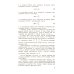 Тригонометрия: Тригонометрические функции. Преобразования тригонометрических выражений. Элементы теории треугольника