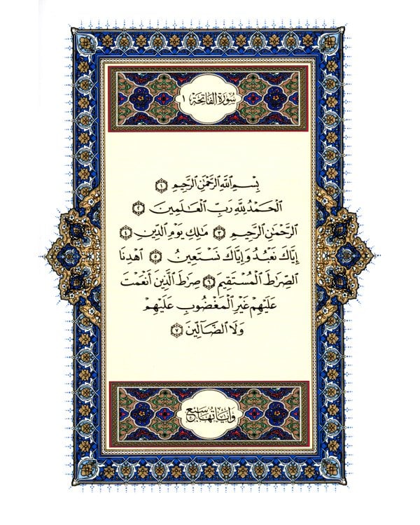 Коран (красный). Перевод смыслов и комментарии Иман Валерии Пороховой. 18-е изд
