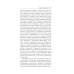 Библиотека врача-специалиста Неотложные состояния в наркологии