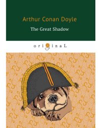 The Great Shadow = Тень великого человека: на англ.яз