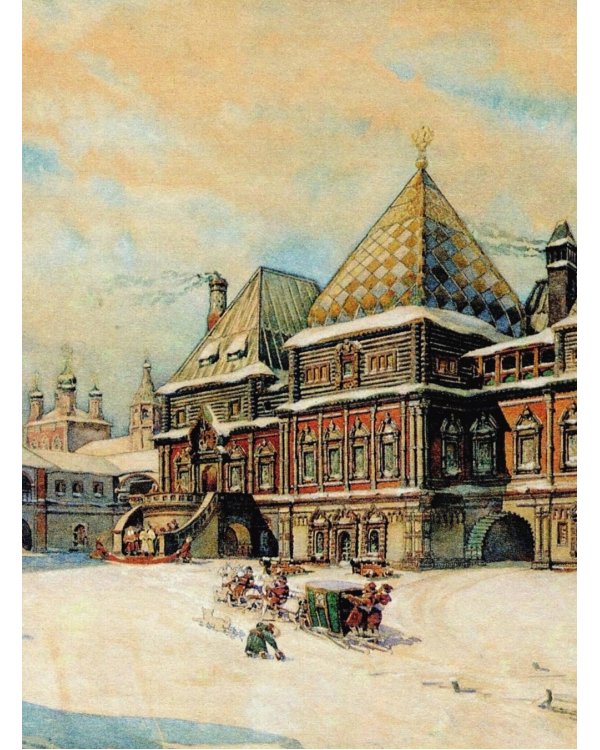 Дополнительное изображение книги «Москва. Полная история города»