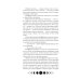 Ковен озера Шамплейн; Заблудших ведьм; Тысячи костей: трилогия (комплект из 3-х книг)