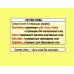 Шпаргалка по русскому. Пособие для подготовки к сдаче ОГЭ по русскому языку