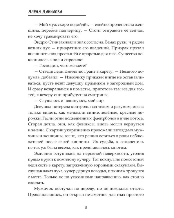 Сквозь время я пойму себя