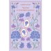 Дополнительное изображение книги «Чувство и чувствительность»