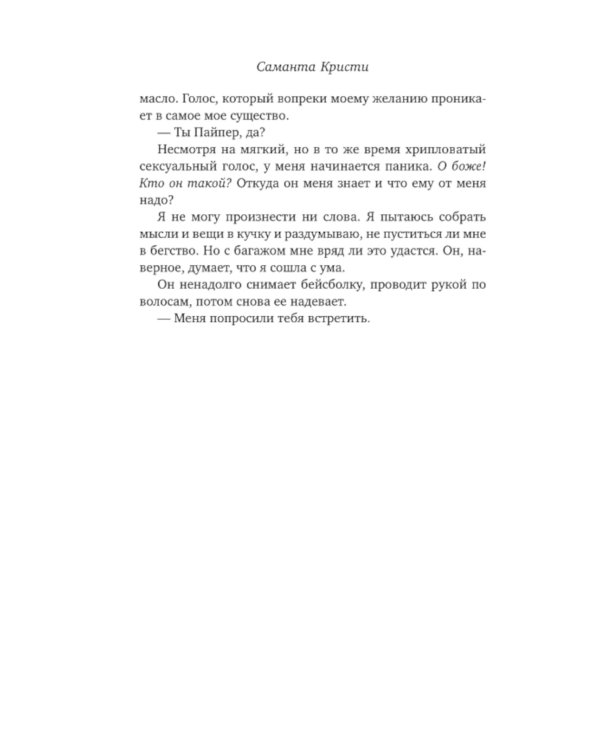 Черные розы