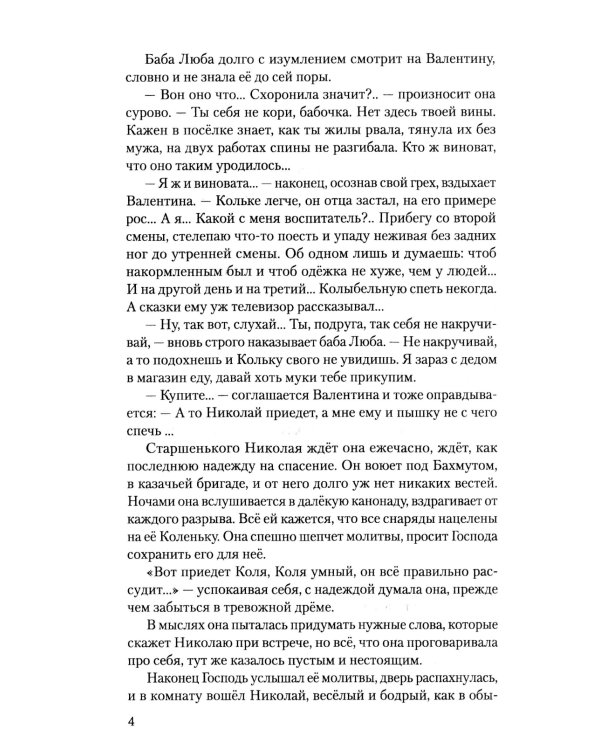 Судный день