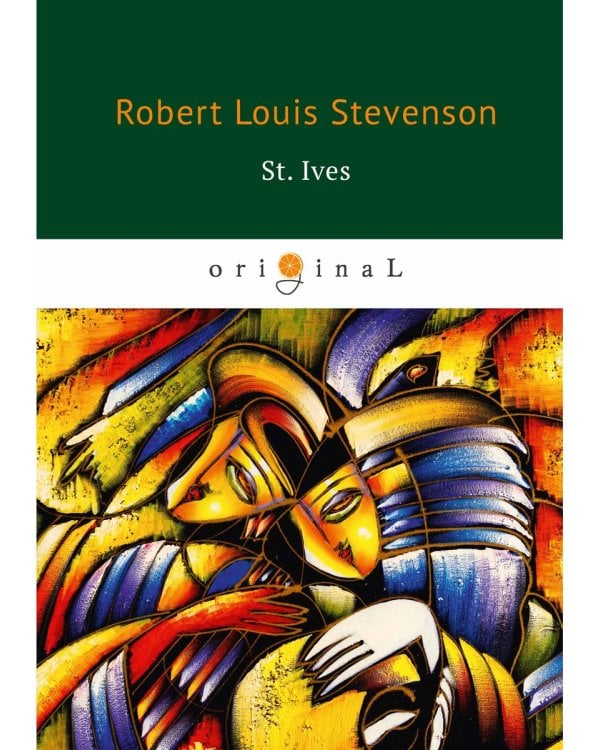St. Ives = Сент-Ив: на англ.яз