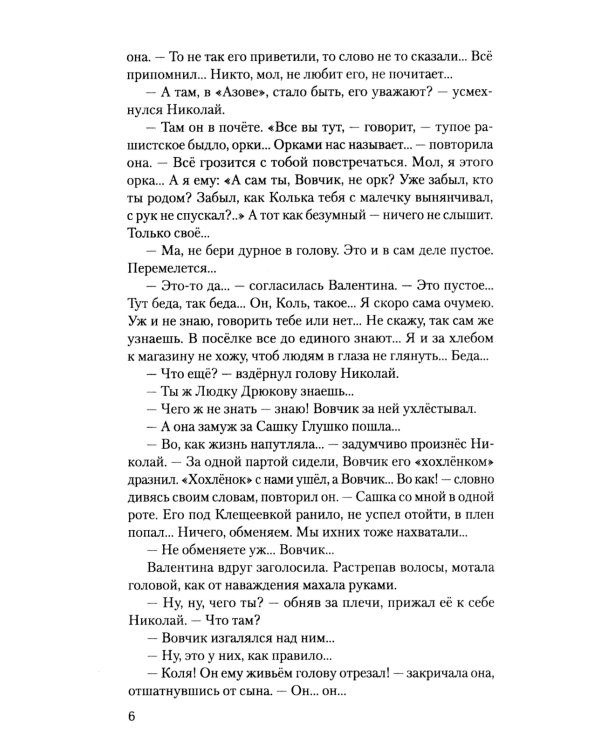 Судный день
