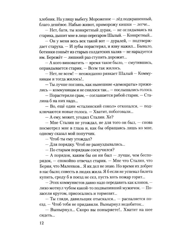Судный день