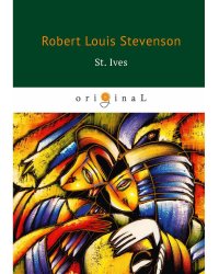St. Ives = Сент-Ив: на англ.яз