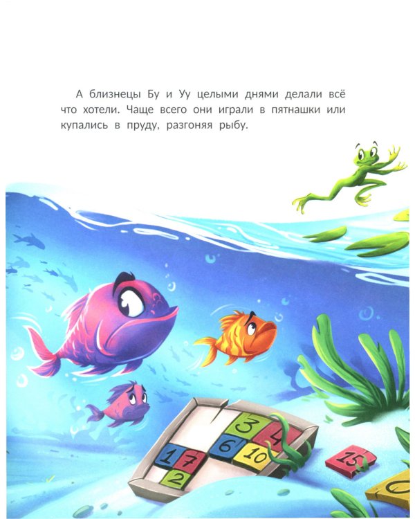 Одно такое розовое привидение