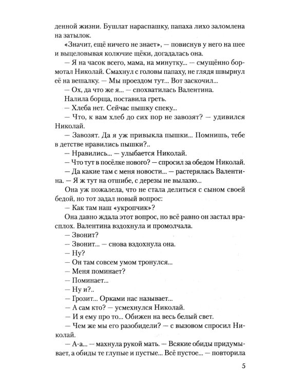 Судный день