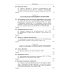 Классический университетский учебник Сборник задач по оптимизации. Теория. Примеры. Задачи: Учебное пособие. 3-е изд