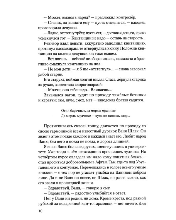 Судный день
