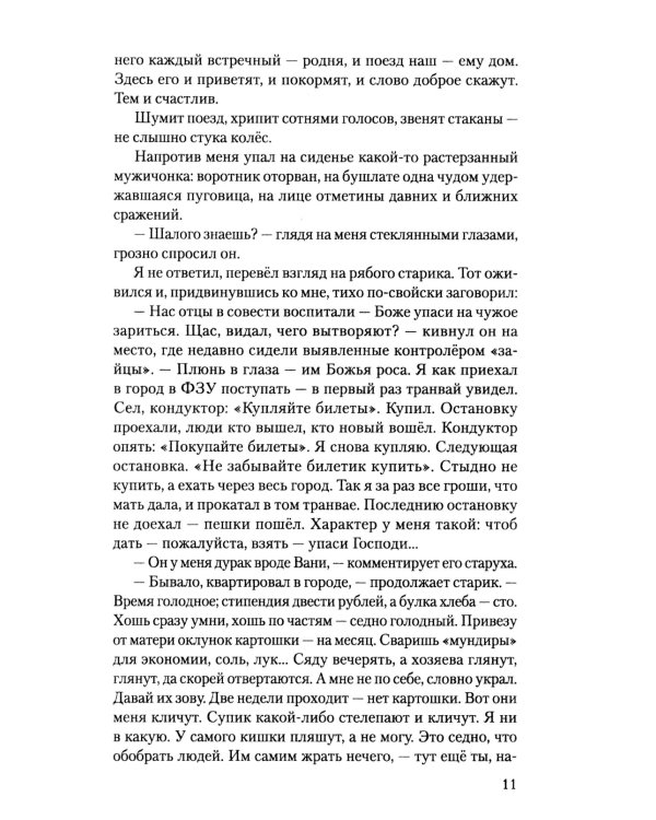 Судный день